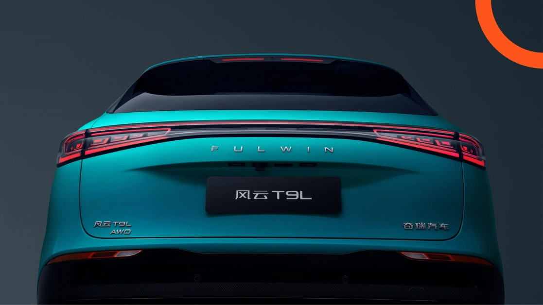 فولوين T9L 2026