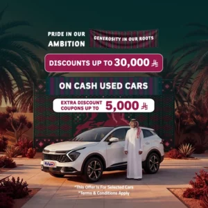 96 National Day Offers