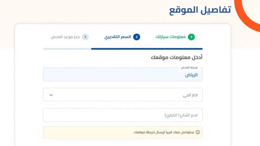 موقع سيارة أسرع طريقة لبيع سيارتك المستعملة في السعودية