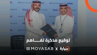 شراكة جديدة بين سيارة وميسر لدعم تجربة الدفع في شراء السيارات