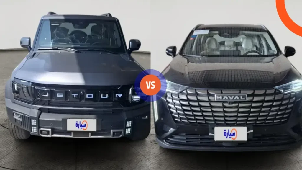 مقارنة بين هافال H9 2026 وجيتور T2 2026 من يتفوق؟