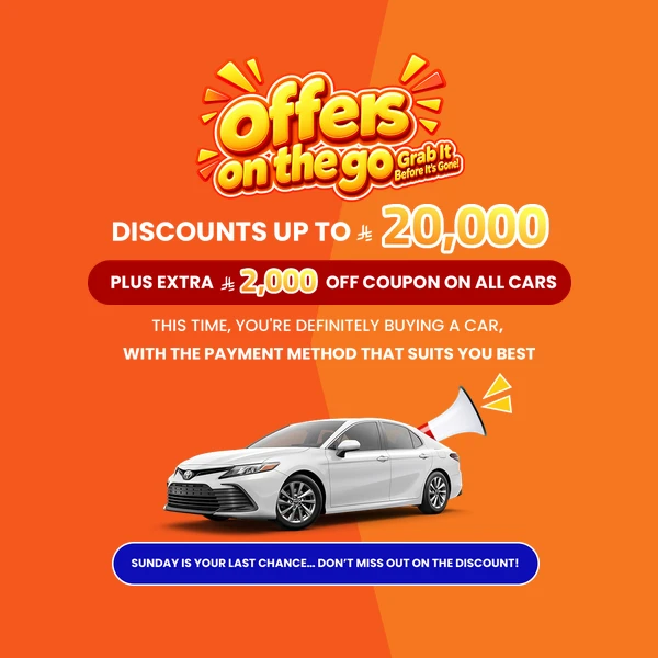 syarah offer